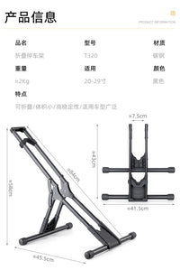 自行车停车架插入式便携式双杆单车支撑架 山地公路车展示架