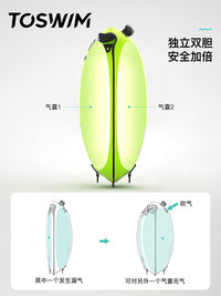 TOSWIM跟屁虫游泳专用户外漂浮球可储物安全双气囊游泳圈救生神器
