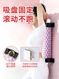 泡沫轴支架吸盘固定狼牙棒肌肉放松专业按摩器滚轮腰椎瘦腿瑜伽柱