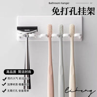 Multi-Hook No-Drill Bathroom Organizer Hook - Metal Hanging Rack for Toothbrush and Razor
