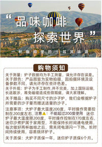 土耳其咖啡沙煮炉居家咖啡角饮品区咖啡厅设备沙煮咖啡炉网红沙炉
