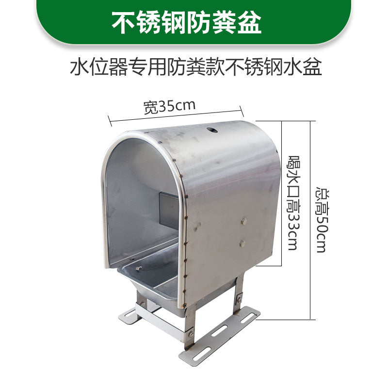 Anti-manure Basin
