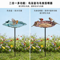 跨境金属工艺品庭院莲花喂鸟器鸟澡盆户外园林鸟浴盆工艺品喂鸟器