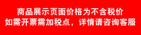 威海渔具批发船竿超硬120号近海实心船钓杆钓底铁板竿一节半海钓