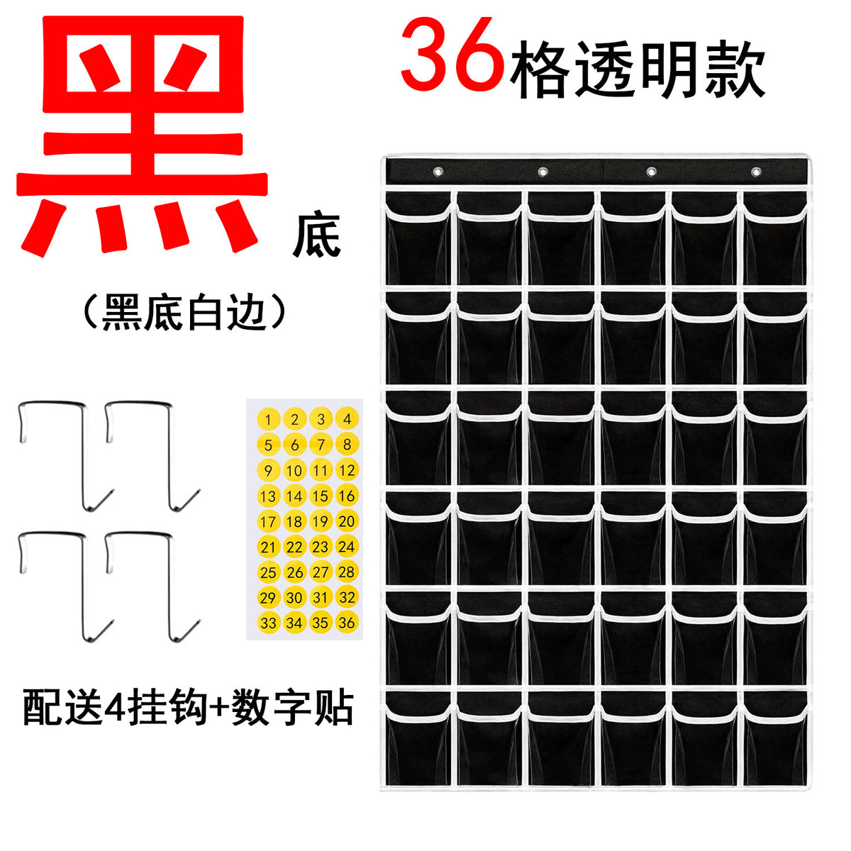 Black / 36 Grid