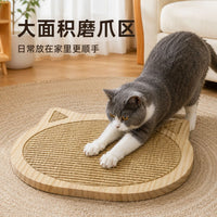 木质猫抓板简约风日式猫咪玩具实木剑麻不掉屑磨爪板宠物猫咪用品