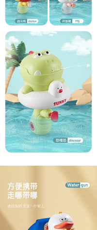 Cartoon Mini Duck Water Gun Toy for Kids - Small Squirt Gun