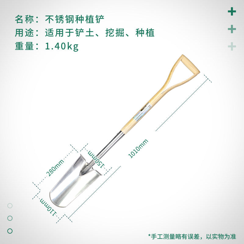 Planting Shovel