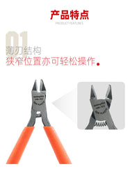 喵匠模型单刃剪钳HM-102 高达素组拼装剪切工具 新手入门级水口钳