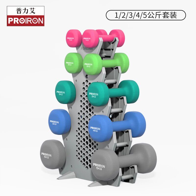 1-2-3-4-5kg SET