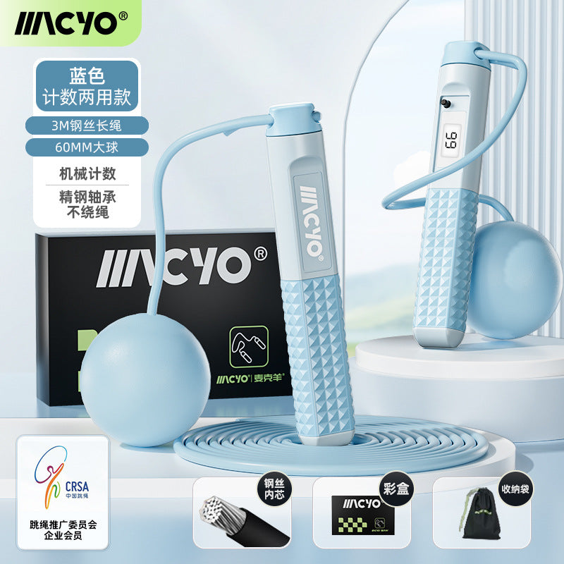 Blue / Dual-use Big Ball