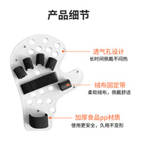 Finger Separator Rehabilitation Training Device for Stroke Patients