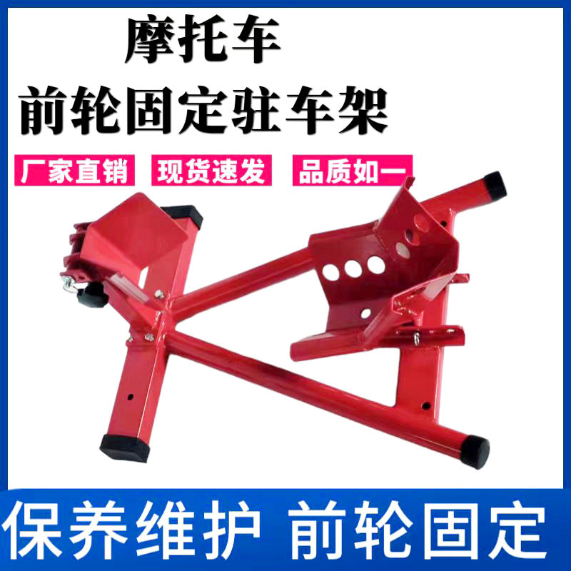 Front Wheel Stand