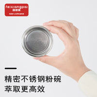 啡象牌粉碗精密粉碗萃取咖啡液粉碗意式咖啡手柄替代不锈钢粉碗