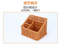 桌面四分格收纳筐家用客厅卧室遥控器厨房餐具笔桶化妆刷收纳盒