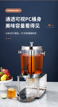韩式不锈钢锤纹果汁鼎PC饮料桶泡酒桶花茶桶果汁桶饮料桶果汁罐