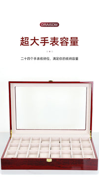 德莱士高光喷漆24位奢华手表展示盘手表防尘展示收纳盒内柔软颗粒