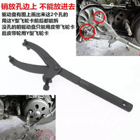 Y-Type Motorcycle Scooter Flywheel Clutch Wrench Set, Belt Pulley Removal Tool