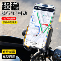 手机支架