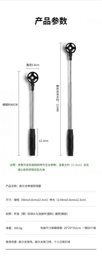 Golf Ball Retriever Telescopic Long Reach Pickup Tool