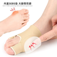 Toe Separator Sleeve with Cushioning for Big Toe and Forefoot