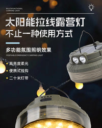 跨境太阳能20米卷尺收纳灯串露营灯LED带挂钩双光源野营帐篷氛围