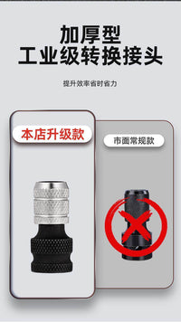 电动扳手转换头伸缩套筒夹头风炮转电钻夹头多功能电扳转接头