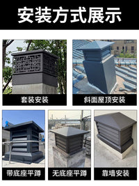 铝合金烟囱帽排烟透气不锈钢防风罩防雨倒灌别墅百叶中式雕花雨帽