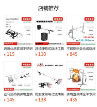 跨境优选110V烤肉店烤架套件自动旋转烧烤通用烤架烤肉系列套装