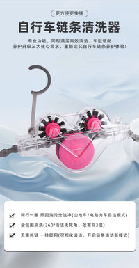 Bicycle Frog Chain Cleaner with Hanging Cart, Hands-Free Cleaning Tool for Mountain and Road Bikes