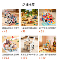 跨境城市轨道小火车交通运输套装木制积木儿童益智拼装玩具车90件