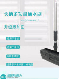 通水刷加长铝合金伸缩刷车汽车刷清洁玻璃墙面太阳能光伏板刷子
