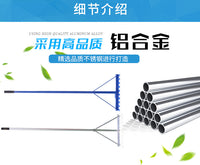 跳远沙坑平沙器不锈钢双用耙有齿无齿平砂板扒沙器铝合金双用耙