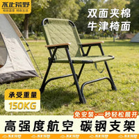 折叠躺椅子户外露营烧烤克米特椅便携式钓鱼马札凳家用阳台靠背椅