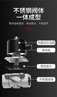 304 Stainless Steel Solenoid Water Valve