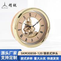 SKM3085B透视机芯镶嵌式钟头胆钟金属齿轮DIY座钟台钟金属机芯