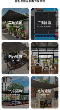 遮阳网加厚加密防晒网遮阴网太阳隔热黑网植物户外遮光庶阳摭阳网 4X5米【88888针加厚】【送拉绳】【高抗紫外线 97%遮阳率】【抗老化】
