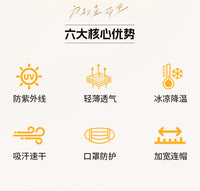 跨境钓鱼防晒服夏季户外连帽冰丝防晒衣男防紫外线面罩路亚垂钓服
