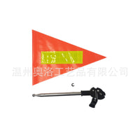 儿童推车1.6米不锈钢伸缩旗杆车载安全警示旗反光自行车旗