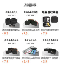 EVA Hard Shell Keyboard Storage Bag, Shockproof and Pressure Resistant, for 3C Digital Gaming Keyboards