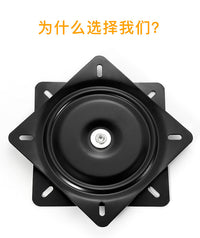 实心满珠万向转盘电视电脑旋转加厚承重轴承方形沙发椅子承重底座