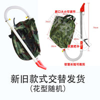 新款农用施肥器点肥器人工背负式多功能溜肥器蔬菜追肥器撒肥农具