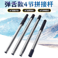 4节杆弹舌款加厚不锈钢杆涂刷工具油工油漆涂料刷墙工具打磨腻子