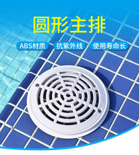 水上乐园游泳池配件地漏SP-1030圆型主排水回水口溢水器泳池管件
