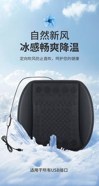 2026新吹风按摩坐垫12V24V货车风扇凉垫座垫透气座椅车载多功能