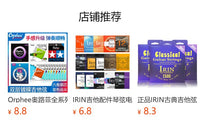 立欧ZIKO古典琴弦DPC-028木吉他弦镀银尼龙弦1-6弦全套配件正品弦