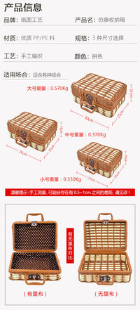 凰图工艺新款复古手工编织拼色收纳箱伴手礼手提箱手工便携藤编箱