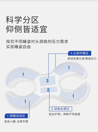 侧睡枕头美容不压脸防皱法令纹防颈纹枕护耳朵枕双C睡觉专用护耳