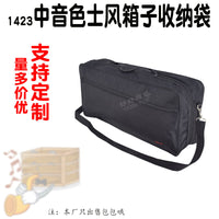 1423中音色士风箱子收纳袋萨克斯风管乐器哈萨克斯单肩包定制订做