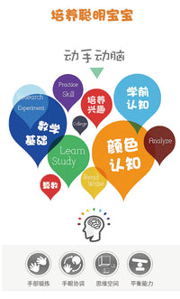 计数器小棒儿童算盘小学生一年级数数棒珠心算术加减法算数学教具